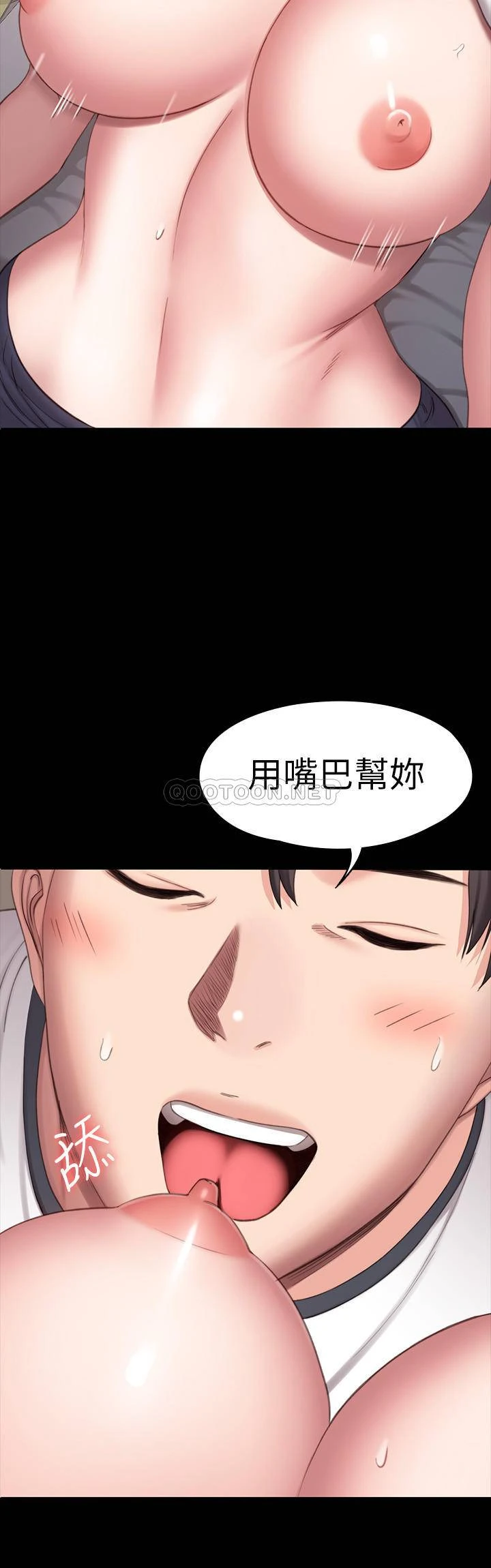 [韩国漫画] 健身教练 剧情,巨乳大奶#[46P]-30