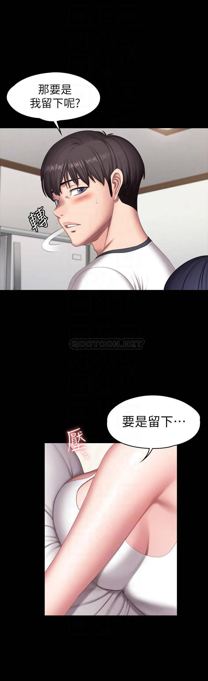 [韩国漫画] 健身教练 剧情,巨乳大奶#[46P]-5