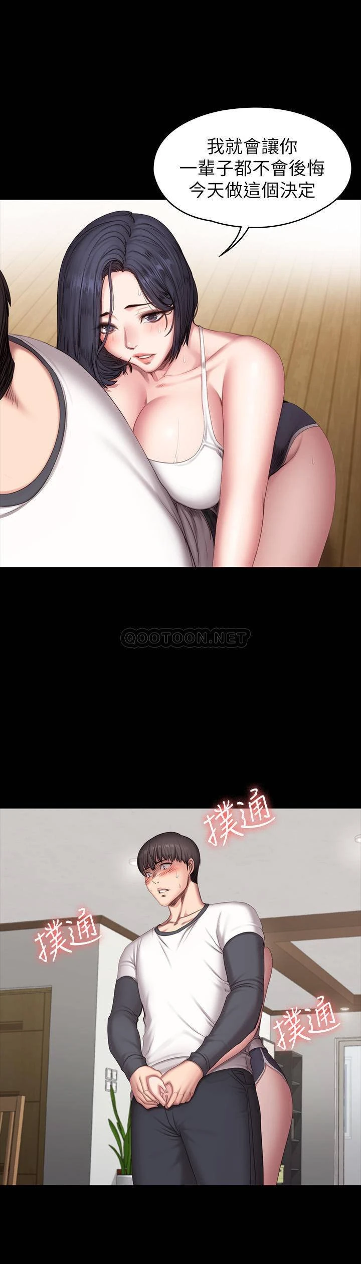 [韩国漫画] 健身教练 剧情,巨乳大奶#[46P]-6