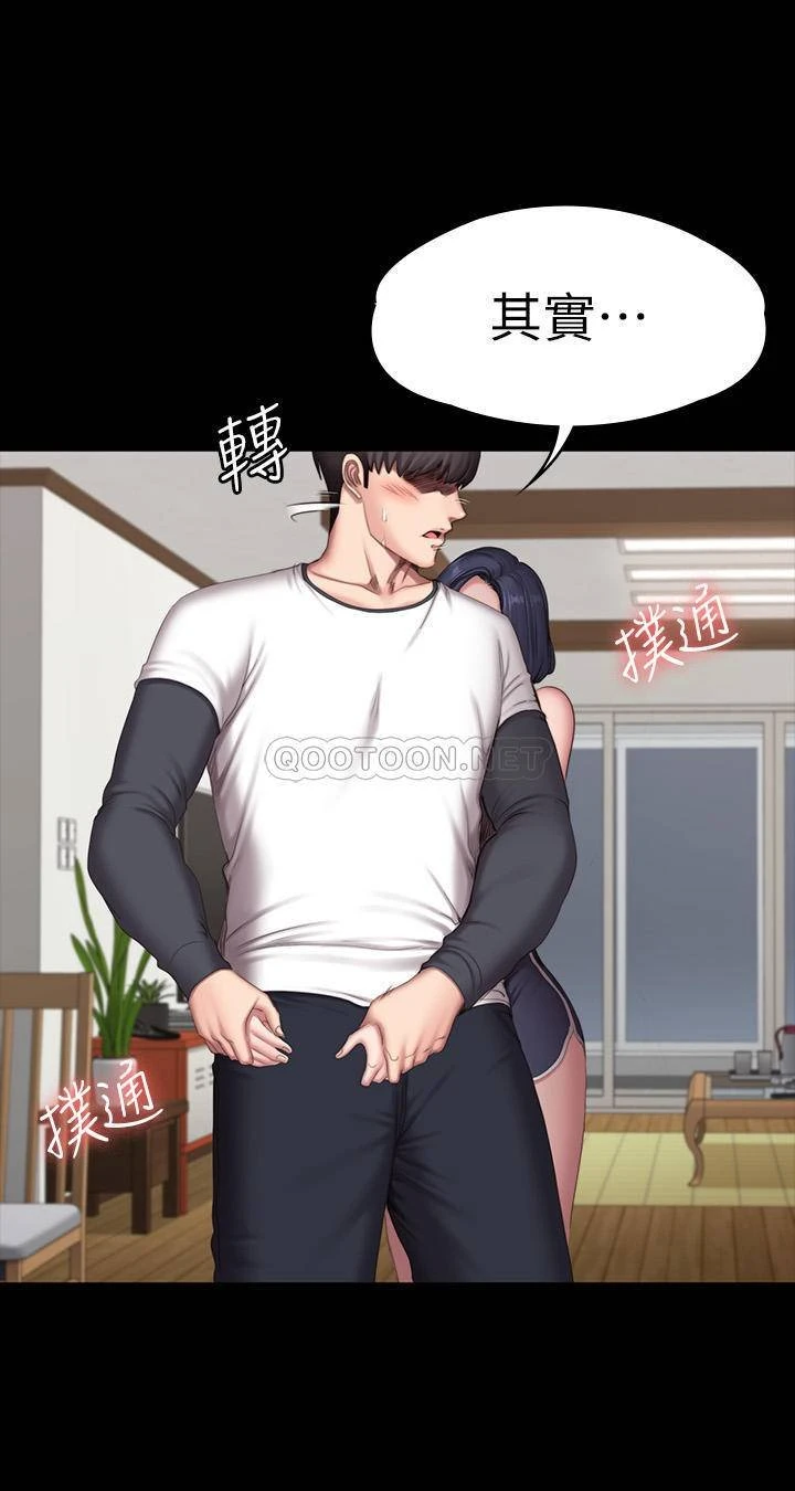 [韩国漫画] 健身教练 剧情,巨乳大奶#[46P]-8
