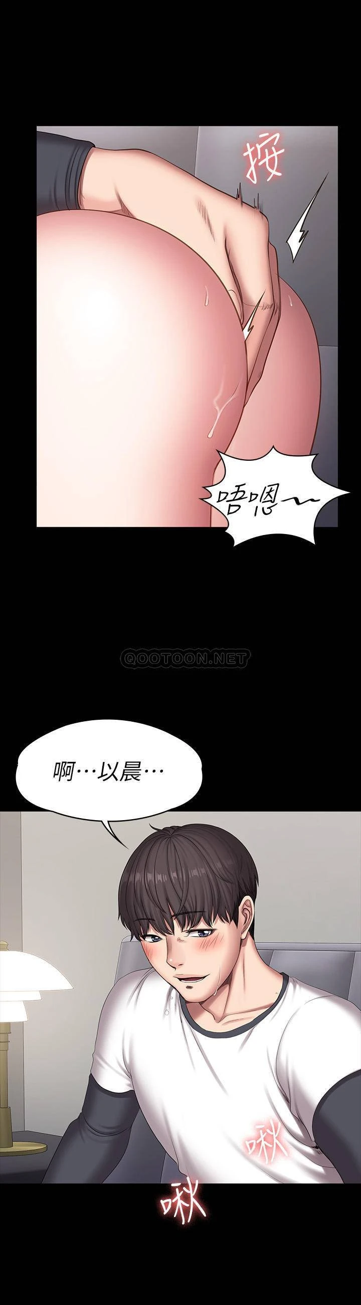 [韩国漫画] 健身教练 剧情,巨乳大奶#[52P]-21