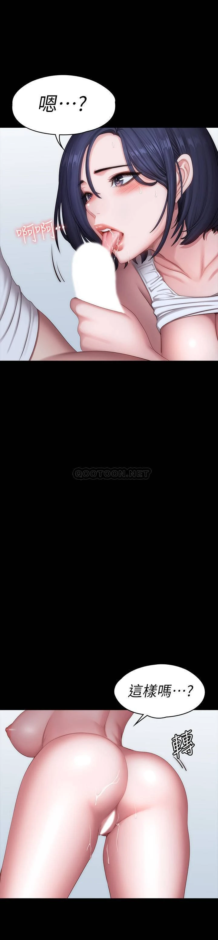 [韩国漫画] 健身教练 剧情,巨乳大奶#[52P]-28