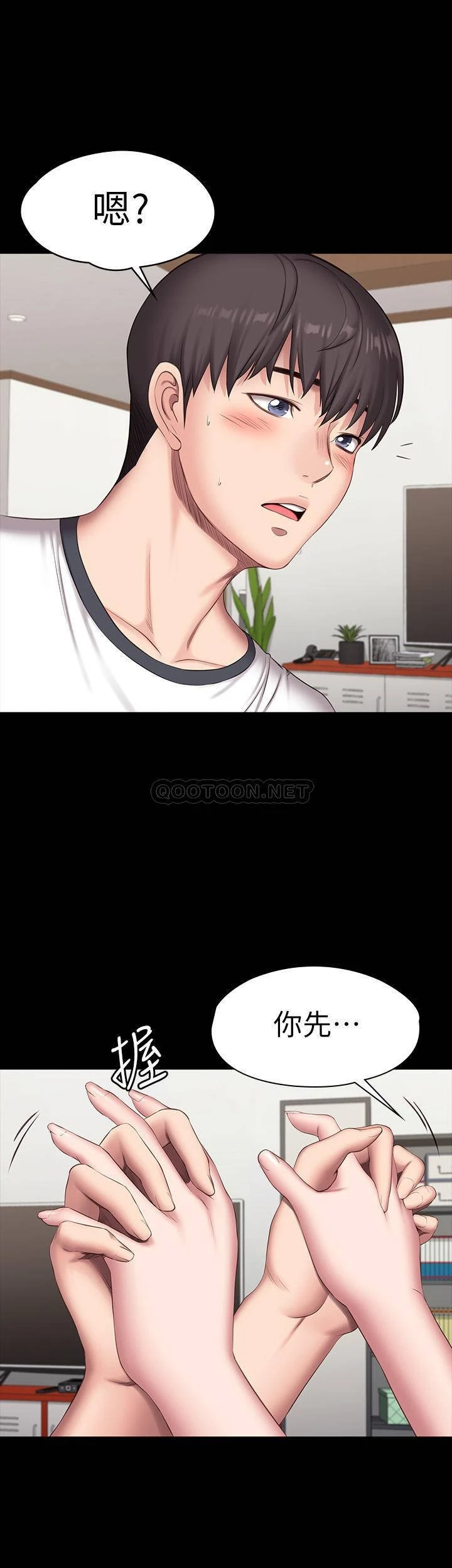 [韩国漫画] 健身教练 剧情,巨乳大奶#[52P]-3