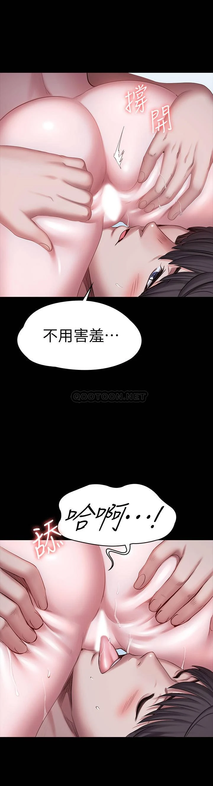 [韩国漫画] 健身教练 剧情,巨乳大奶#[52P]-31