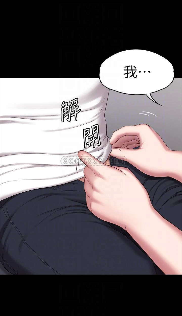 [韩国漫画] 健身教练 剧情,巨乳大奶#[52P]-6