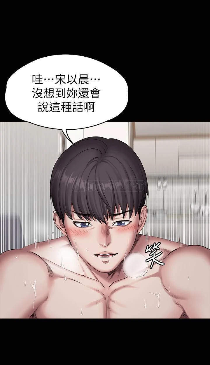 [韩国漫画] 健身教练 剧情,巨乳大奶#[54P]-32