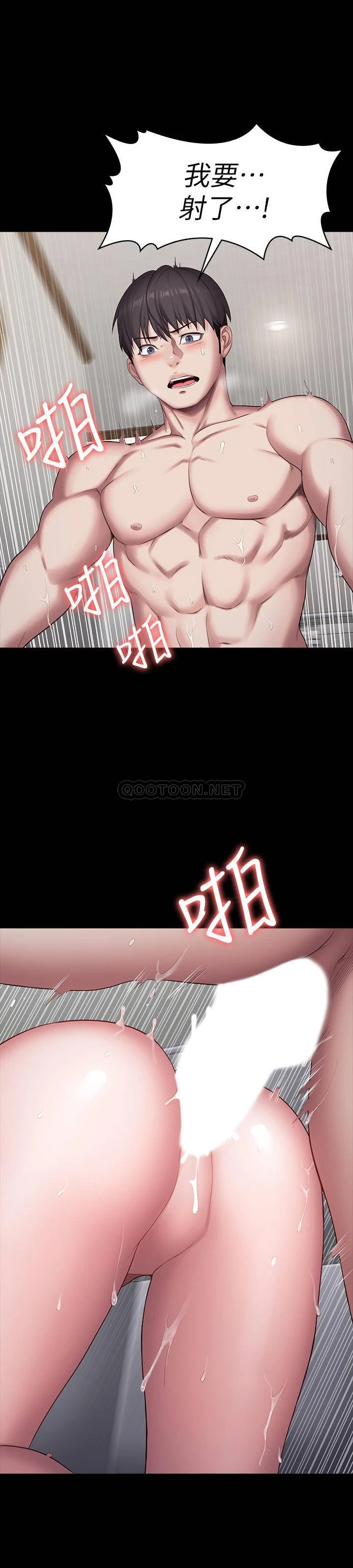 [韩国漫画] 健身教练 剧情,巨乳大奶#[54P]-38