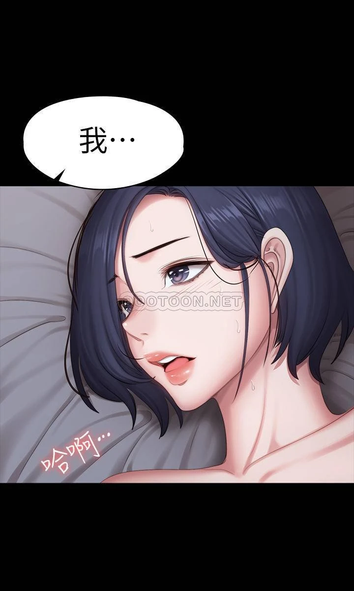 [韩国漫画] 健身教练 剧情,巨乳大奶#[54P]-47