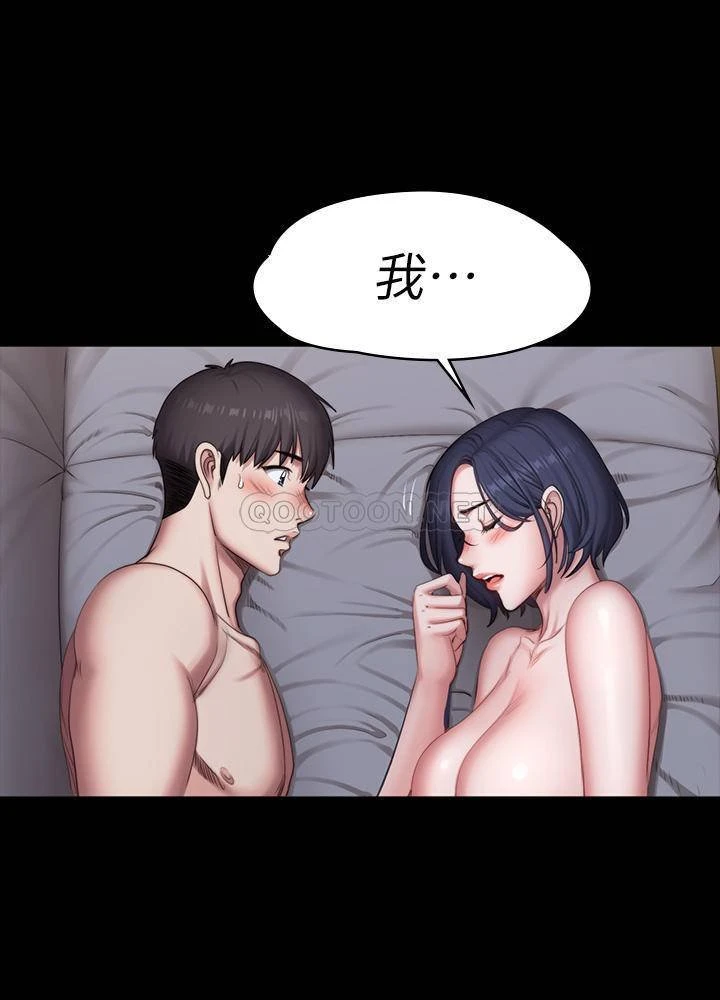 [韩国漫画] 健身教练 剧情,巨乳大奶#[54P]-50