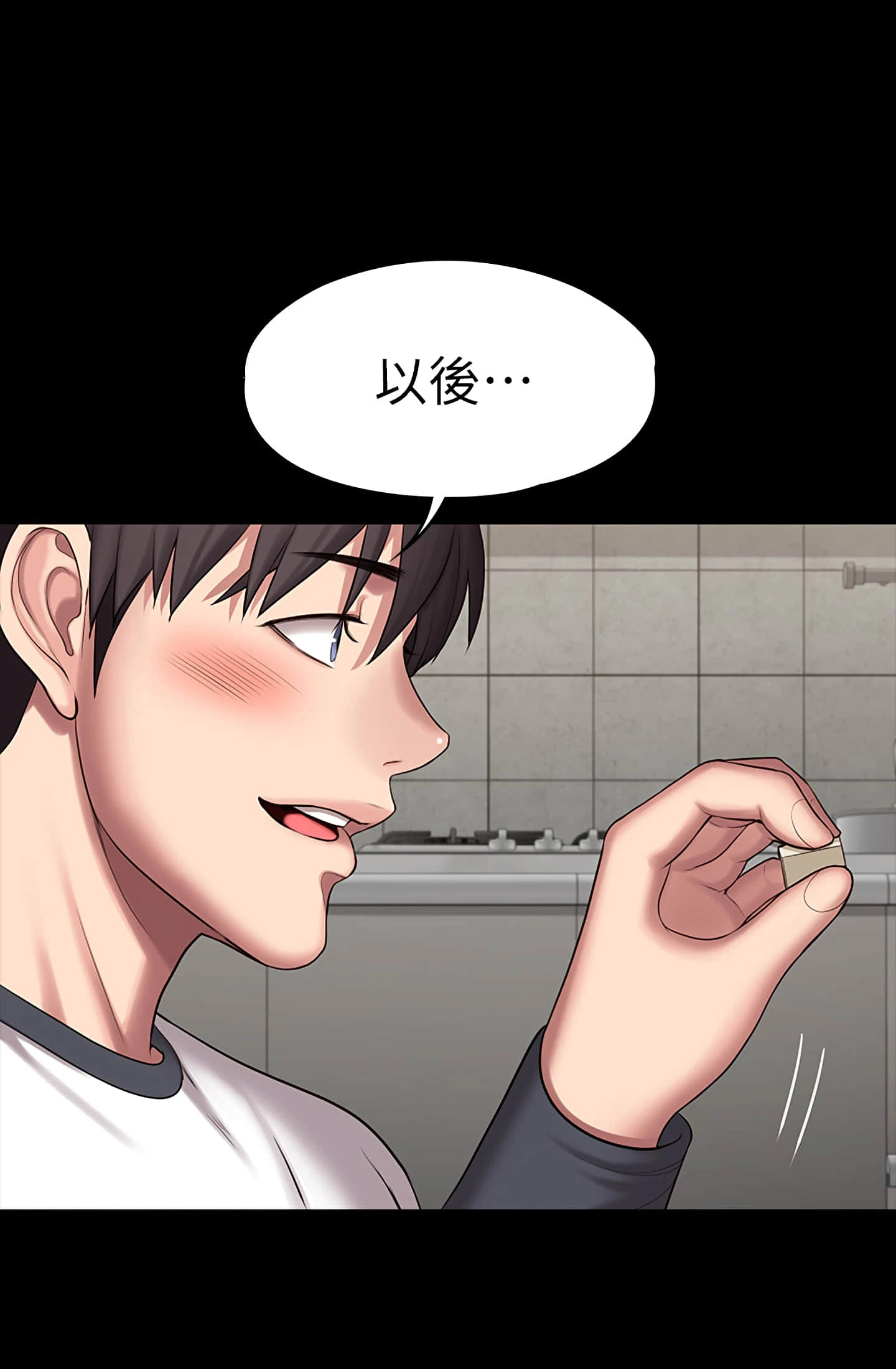 [韩国漫画] 健身教练 剧情,巨乳大奶#[49P]-11