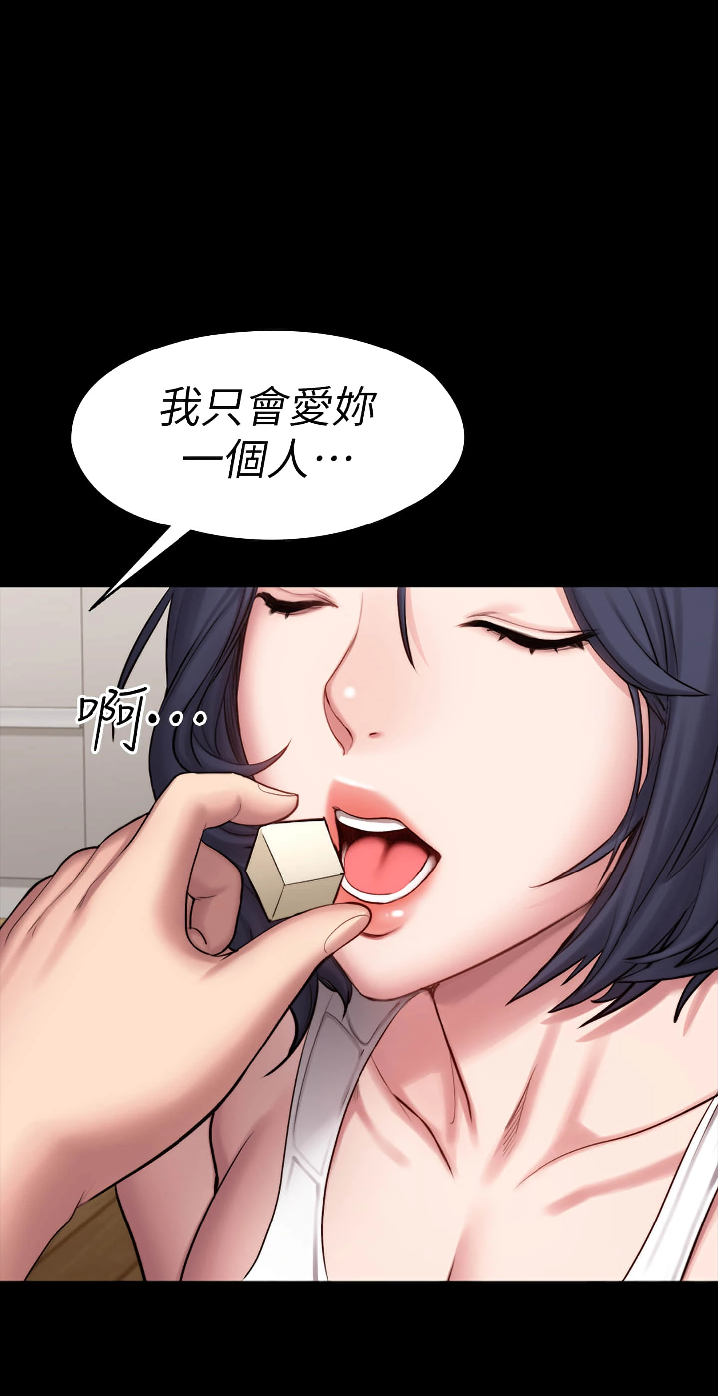 [韩国漫画] 健身教练 剧情,巨乳大奶#[49P]-12