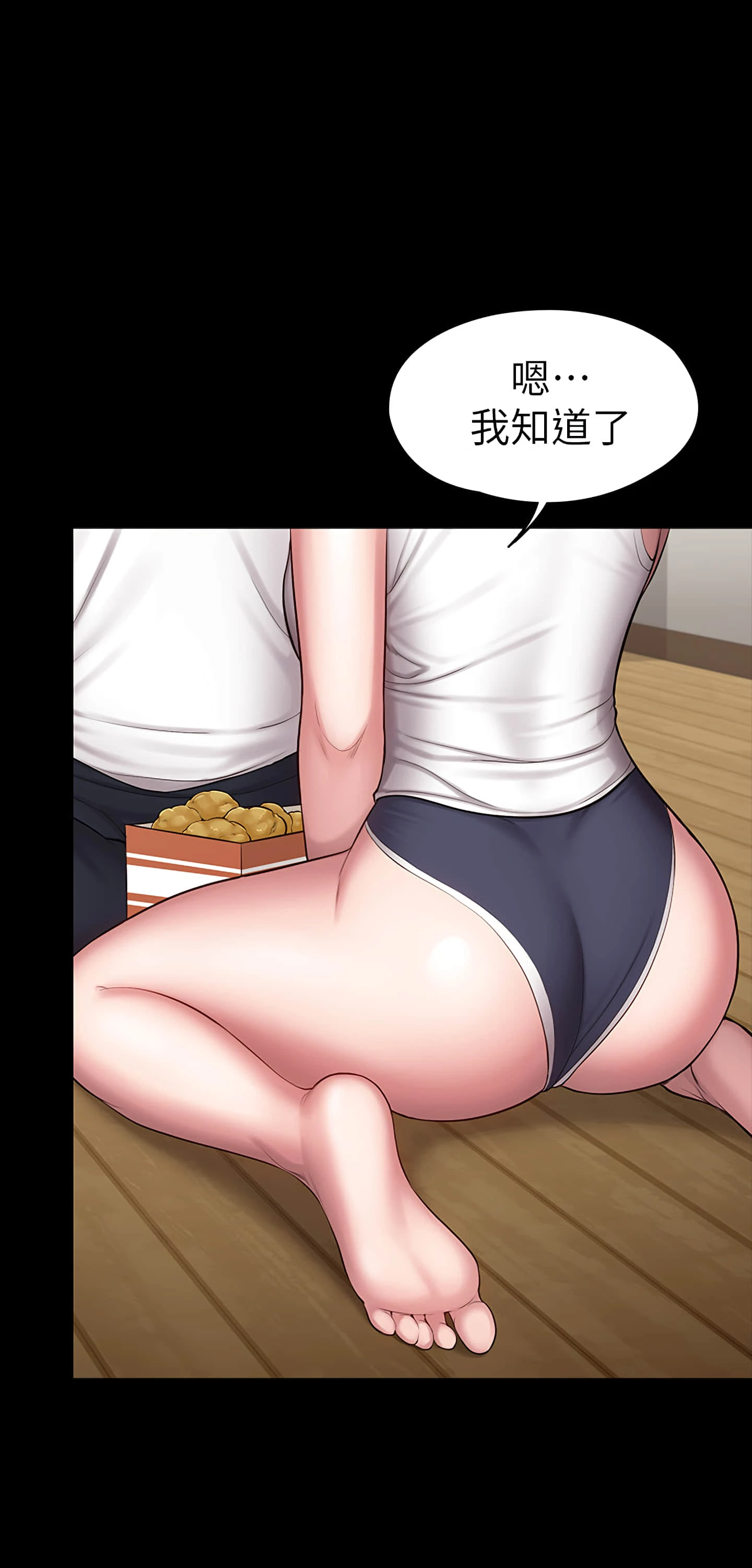 [韩国漫画] 健身教练 剧情,巨乳大奶#[49P]-13