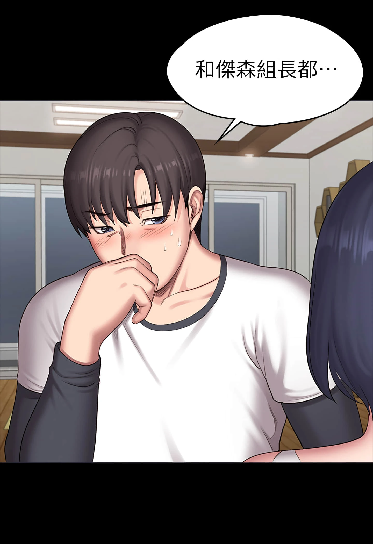 [韩国漫画] 健身教练 剧情,巨乳大奶#[49P]-16