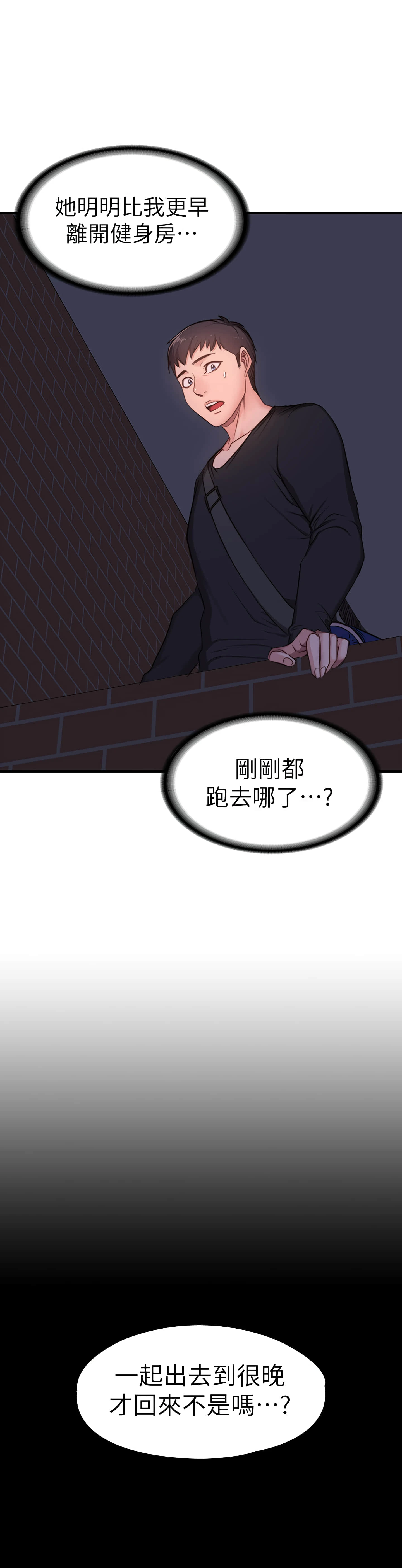 [韩国漫画] 健身教练 剧情,巨乳大奶#[49P]-19