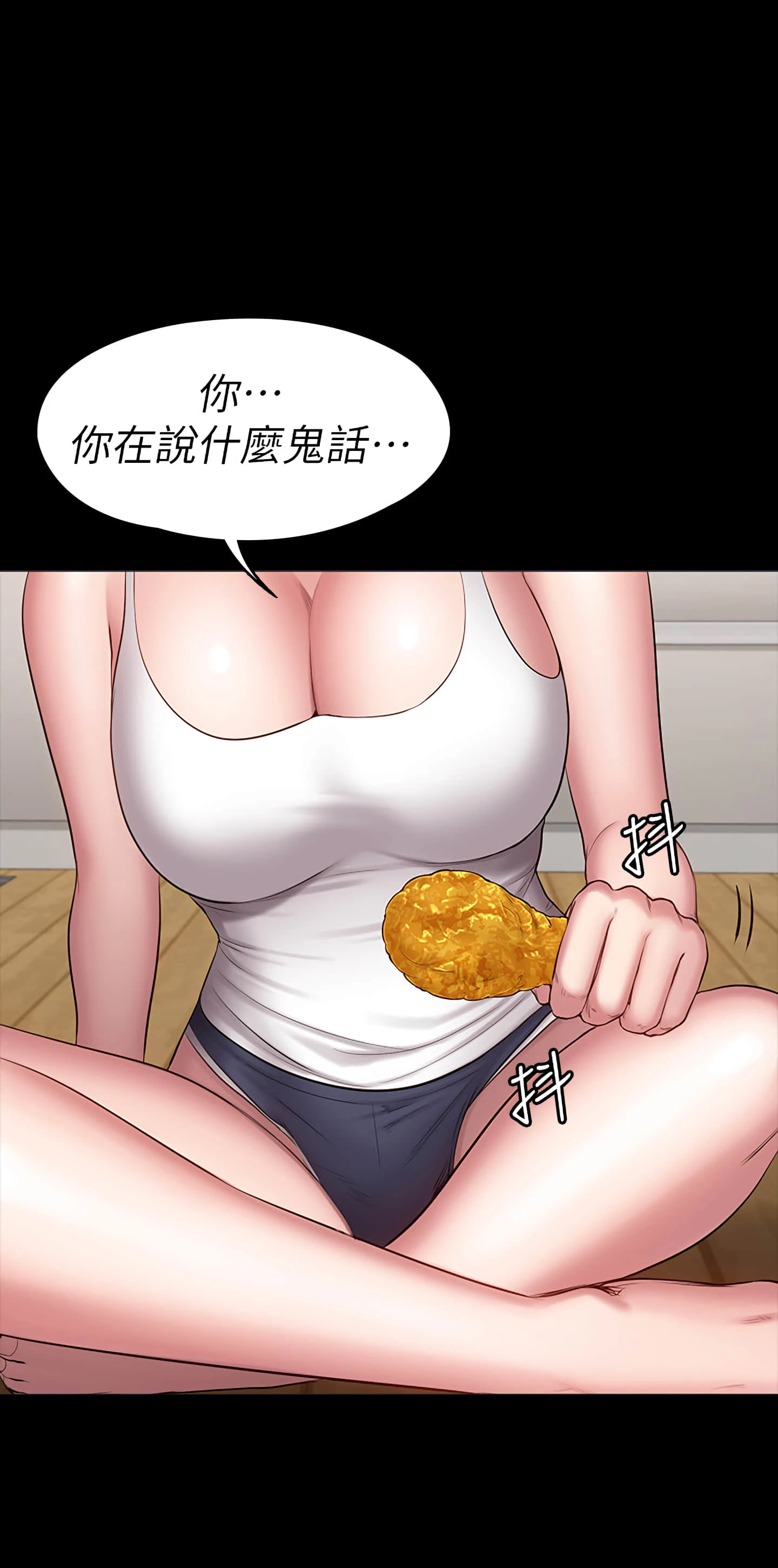 [韩国漫画] 健身教练 剧情,巨乳大奶#[49P]-20