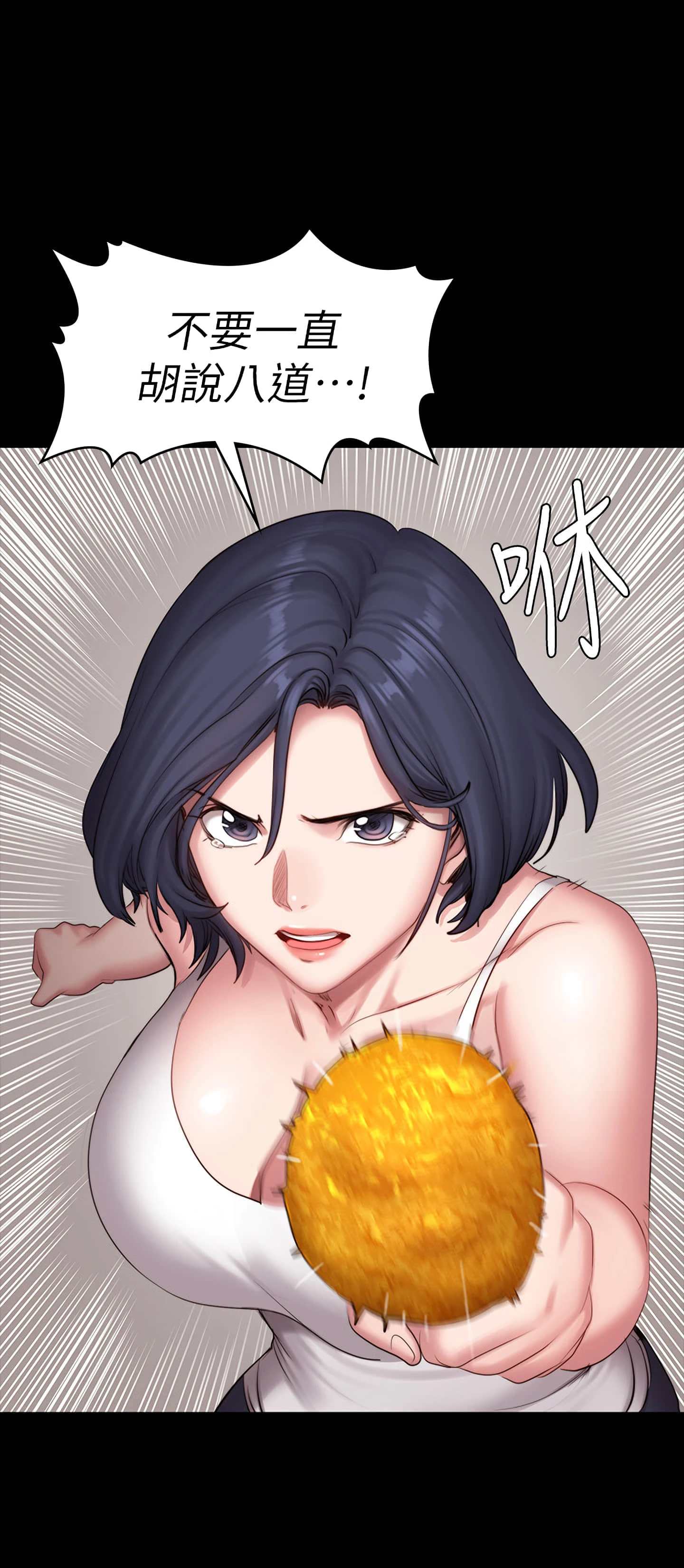 [韩国漫画] 健身教练 剧情,巨乳大奶#[49P]-22