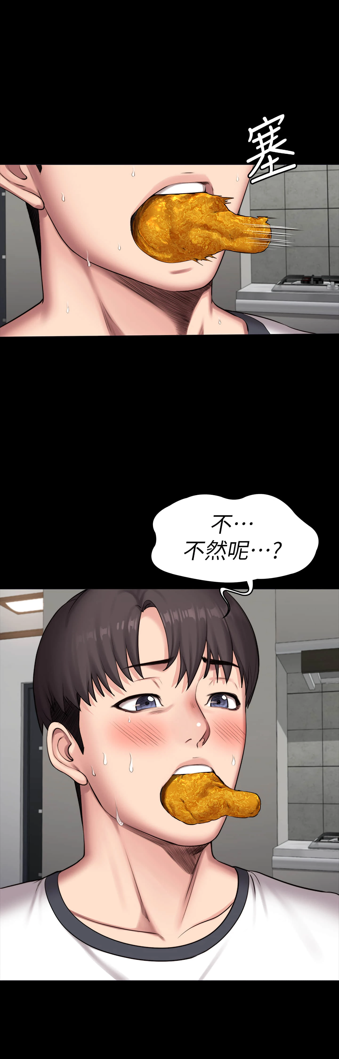 [韩国漫画] 健身教练 剧情,巨乳大奶#[49P]-23