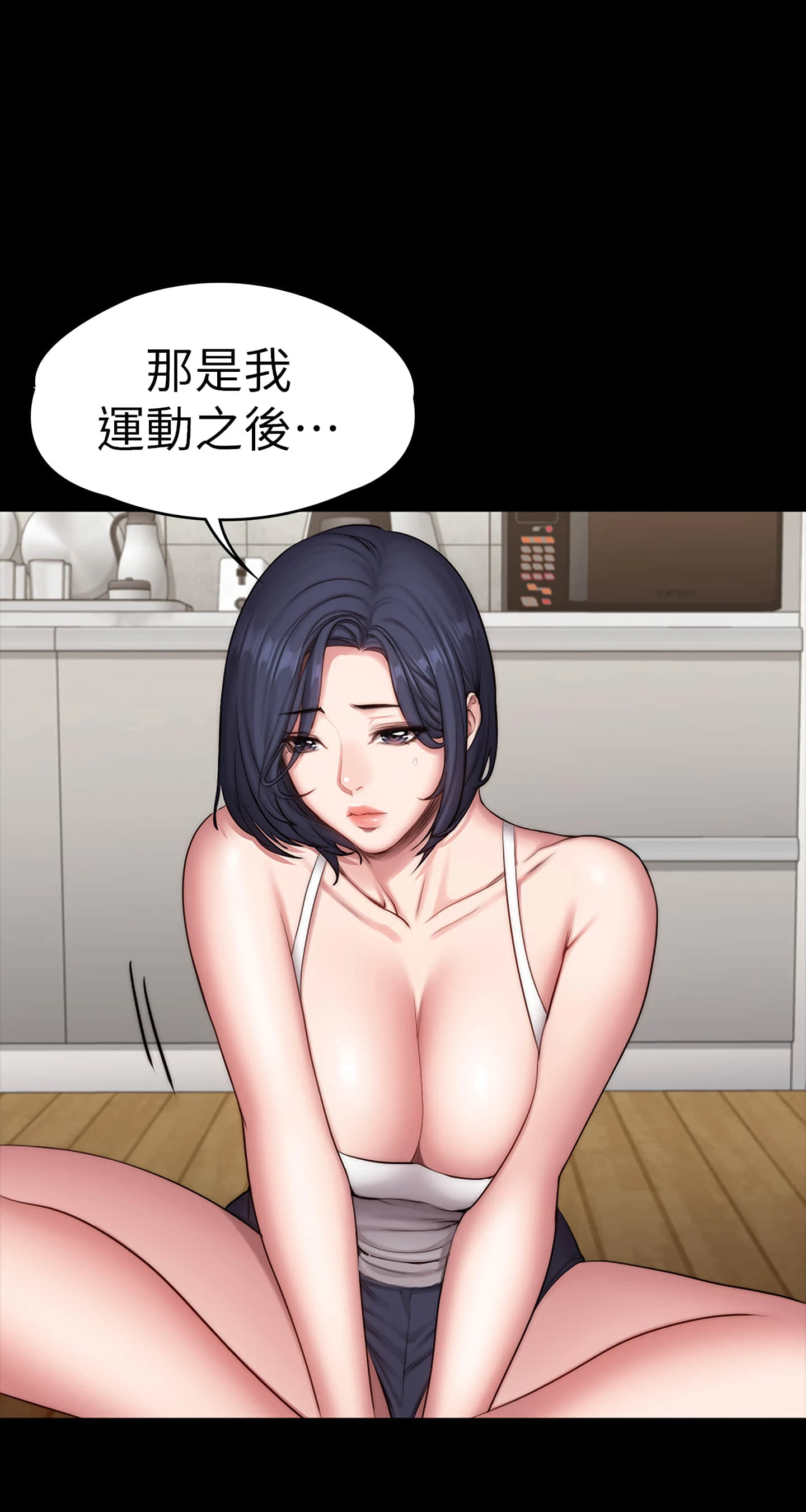 [韩国漫画] 健身教练 剧情,巨乳大奶#[49P]-24