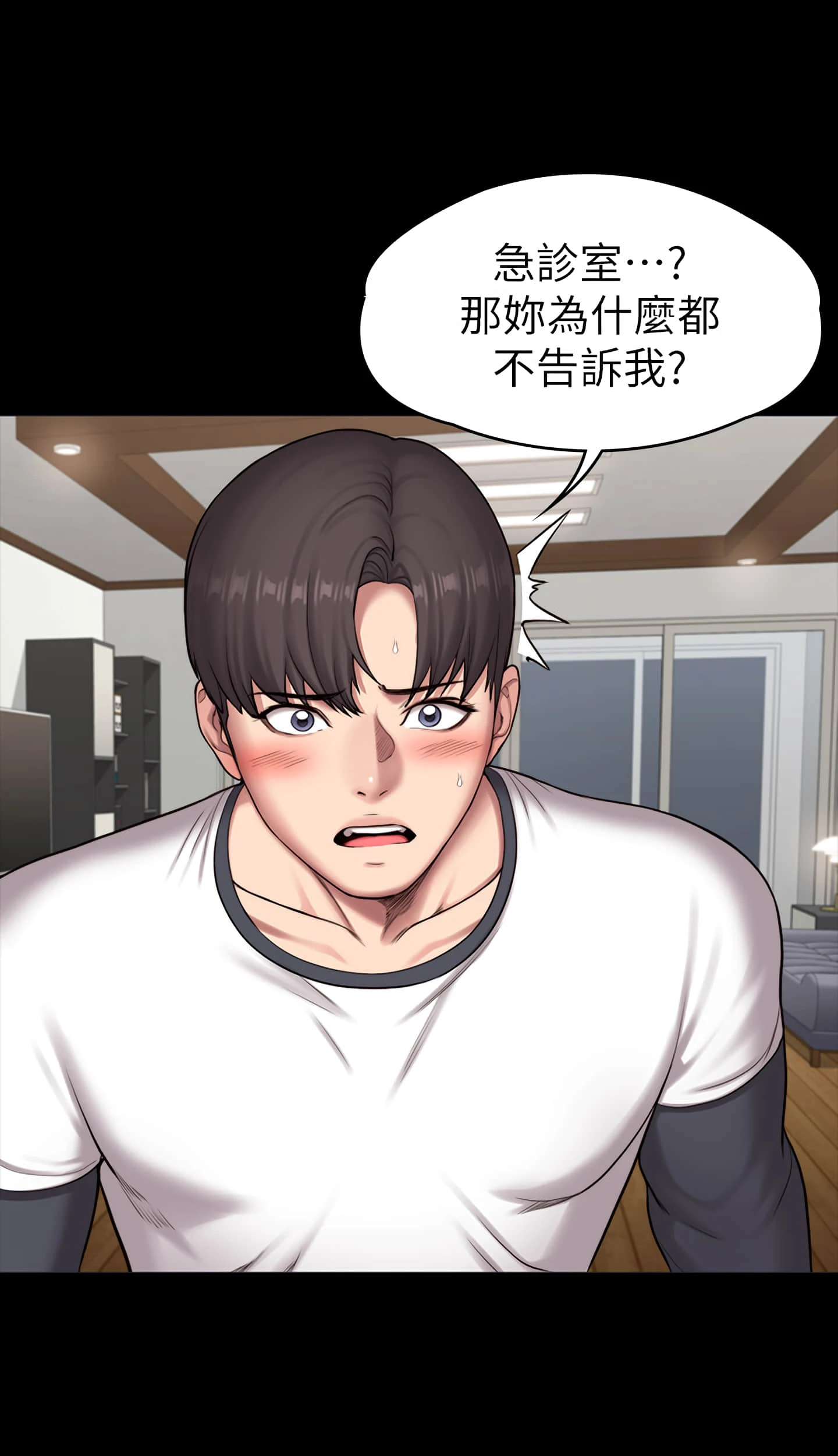 [韩国漫画] 健身教练 剧情,巨乳大奶#[49P]-28