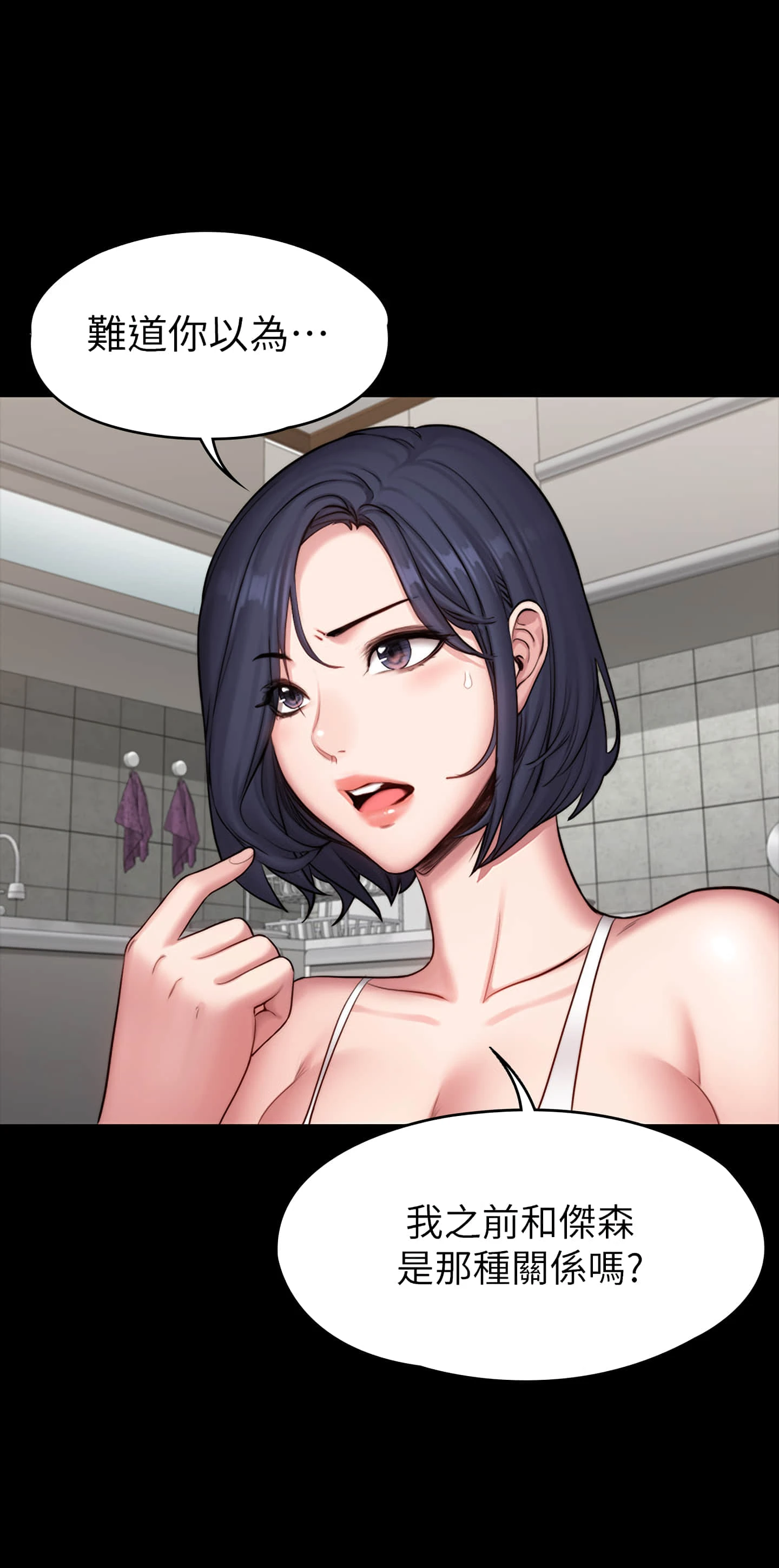 [韩国漫画] 健身教练 剧情,巨乳大奶#[49P]-31