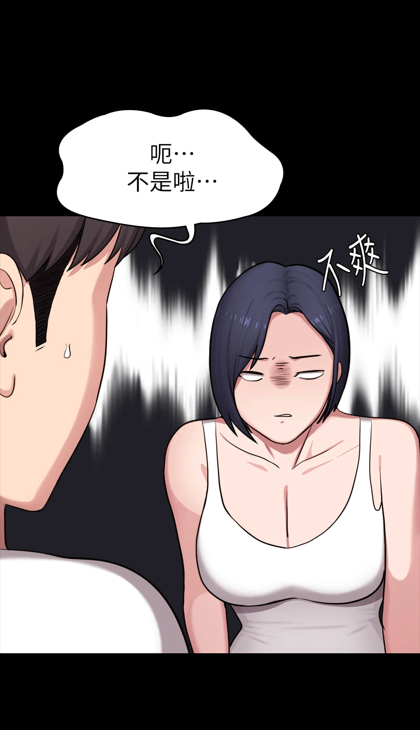 [韩国漫画] 健身教练 剧情,巨乳大奶#[49P]-32