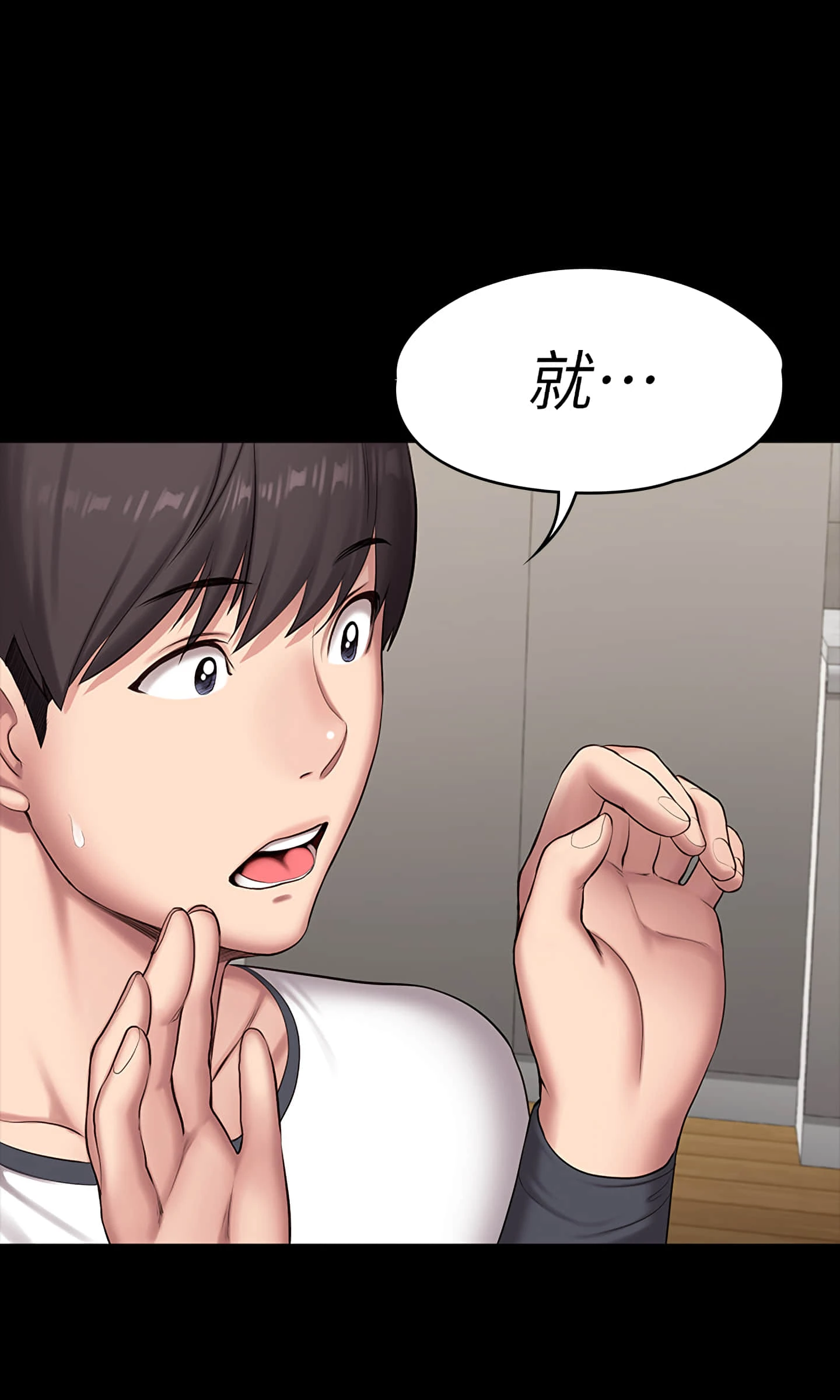 [韩国漫画] 健身教练 剧情,巨乳大奶#[49P]-34