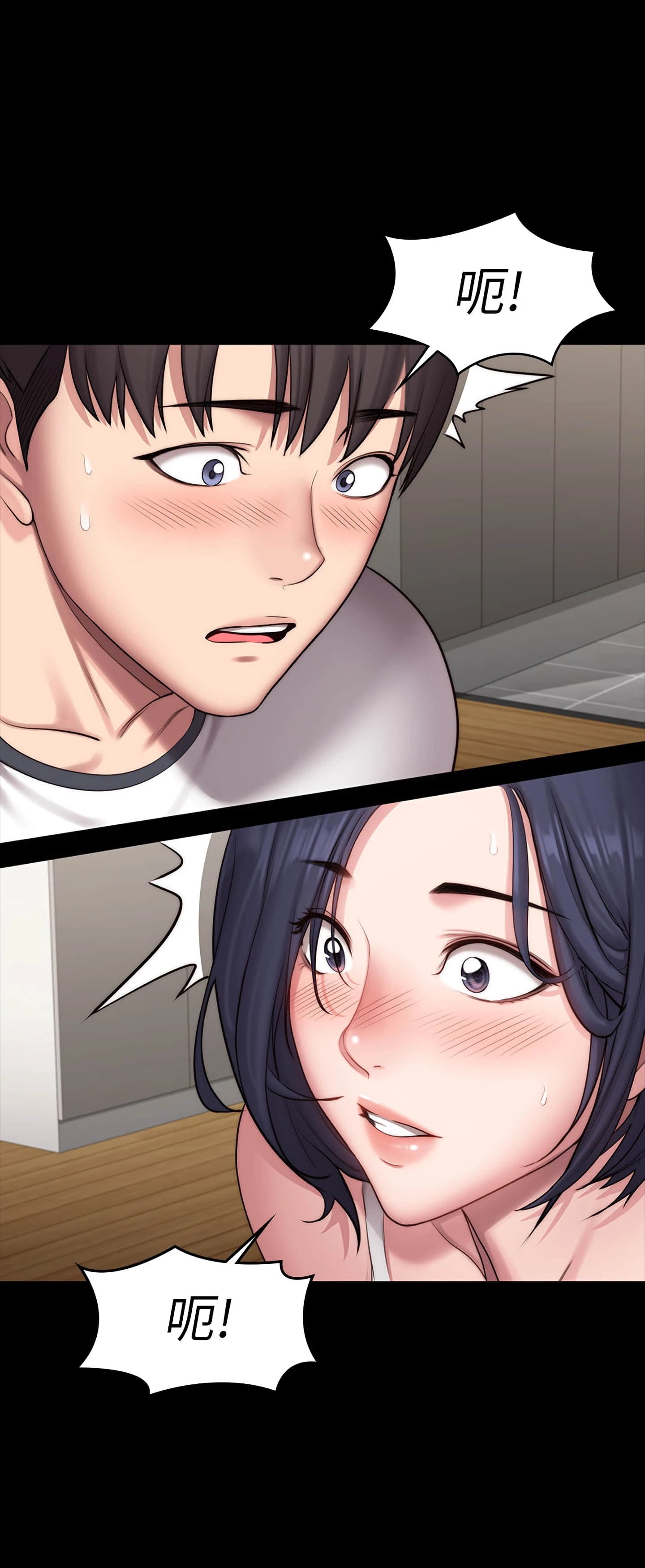 [韩国漫画] 健身教练 剧情,巨乳大奶#[49P]-7