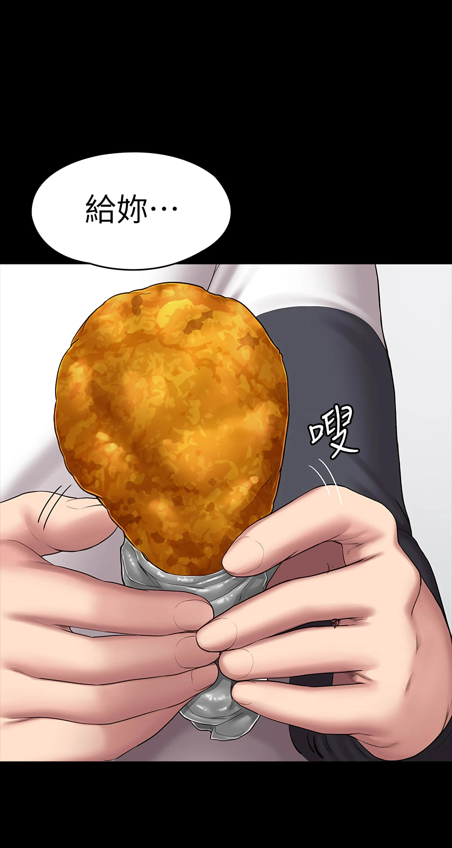 [韩国漫画] 健身教练 剧情,巨乳大奶#[49P]-8