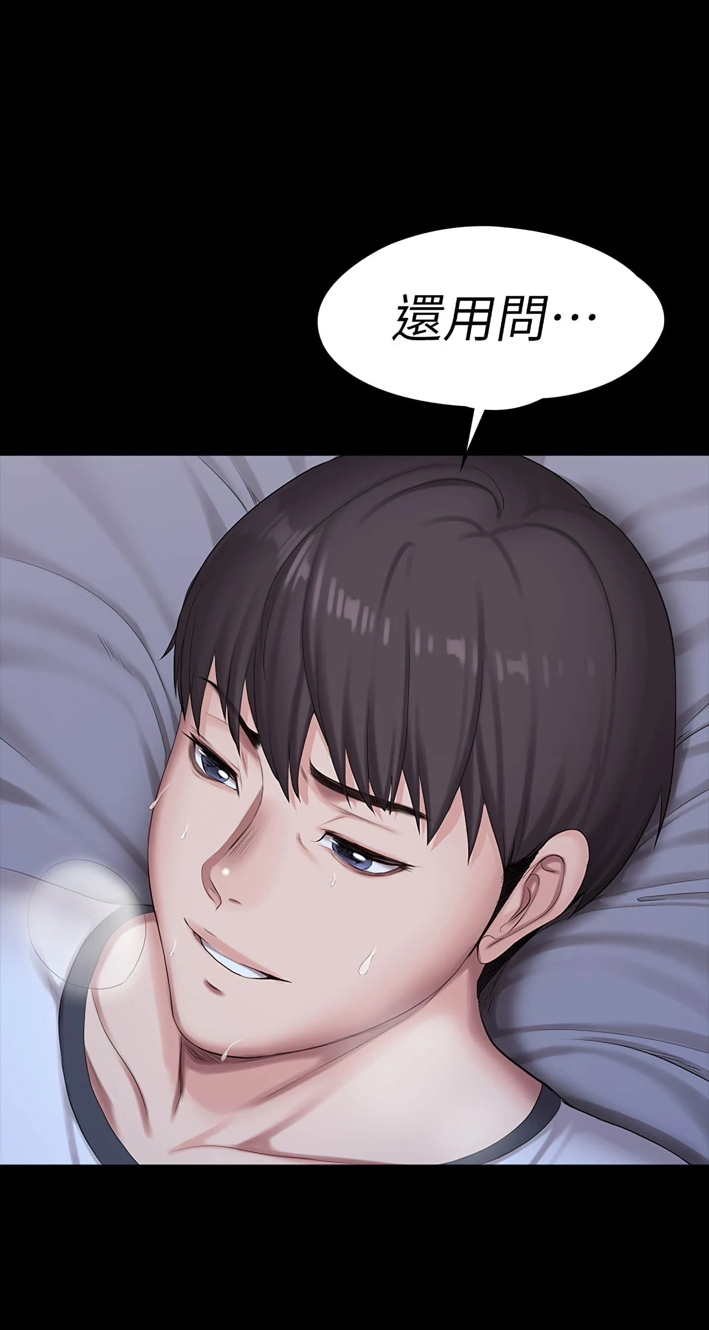[韩国漫画] 健身教练 剧情,巨乳大奶#[54P]-22