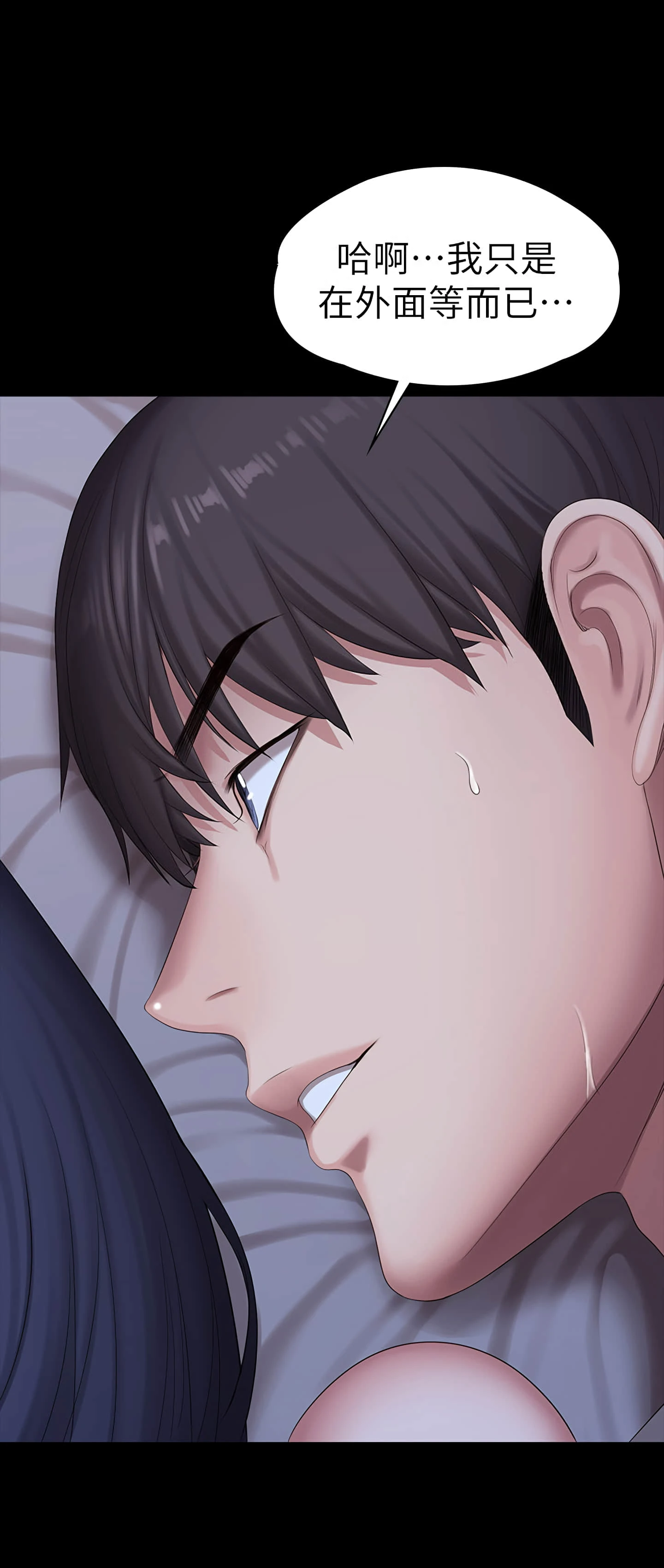 [韩国漫画] 健身教练 剧情,巨乳大奶#[54P]-27