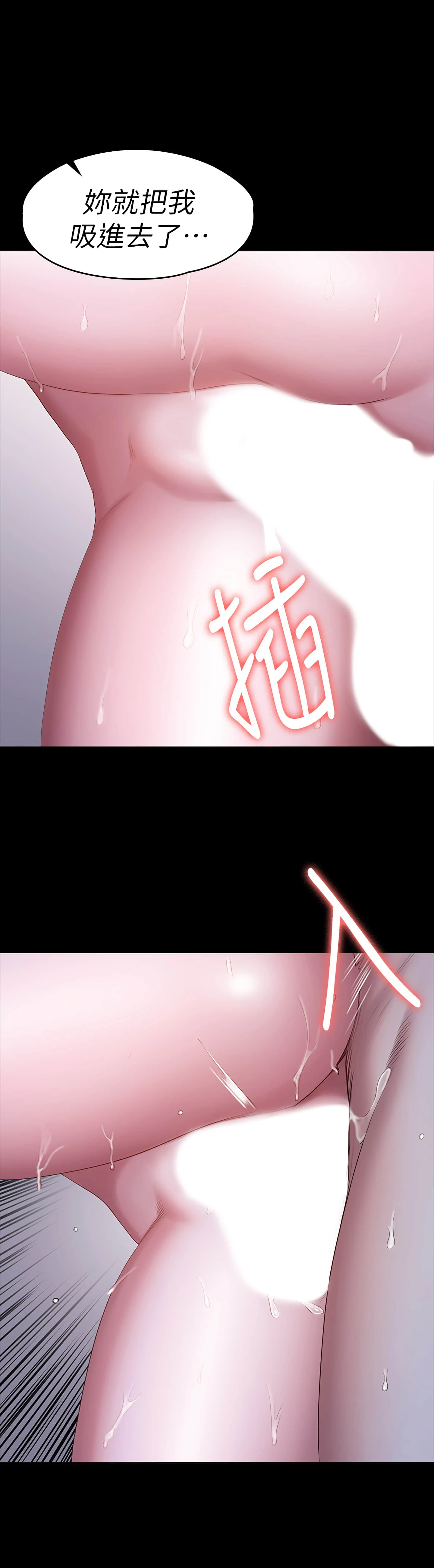 [韩国漫画] 健身教练 剧情,巨乳大奶#[54P]-28