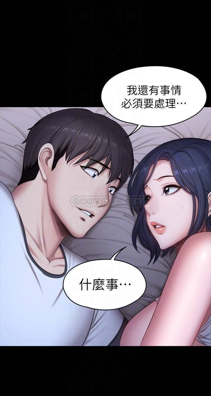 [韩国漫画] 健身教练 剧情,巨乳大奶#[48P]-15