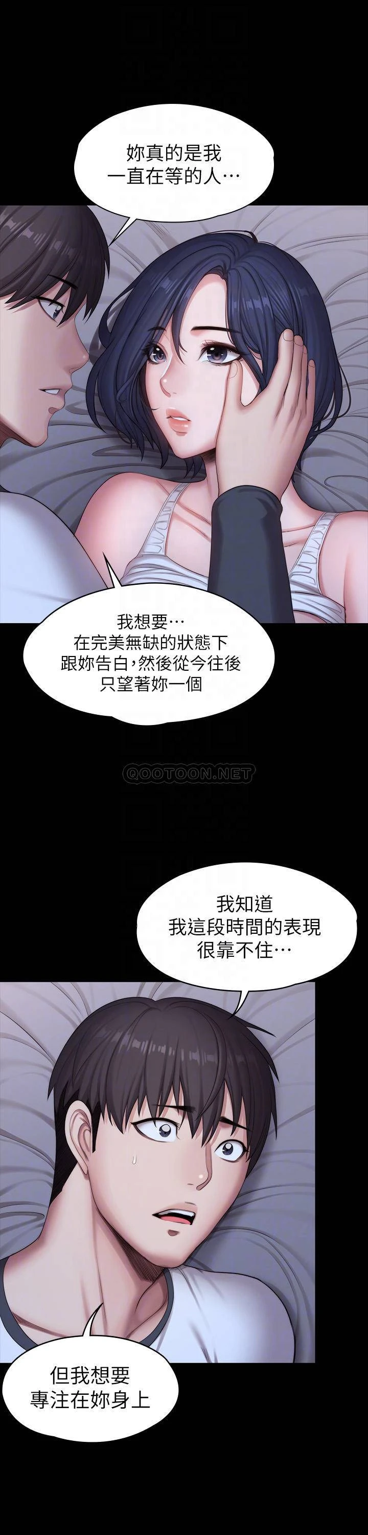 [韩国漫画] 健身教练 剧情,巨乳大奶#[48P]-17