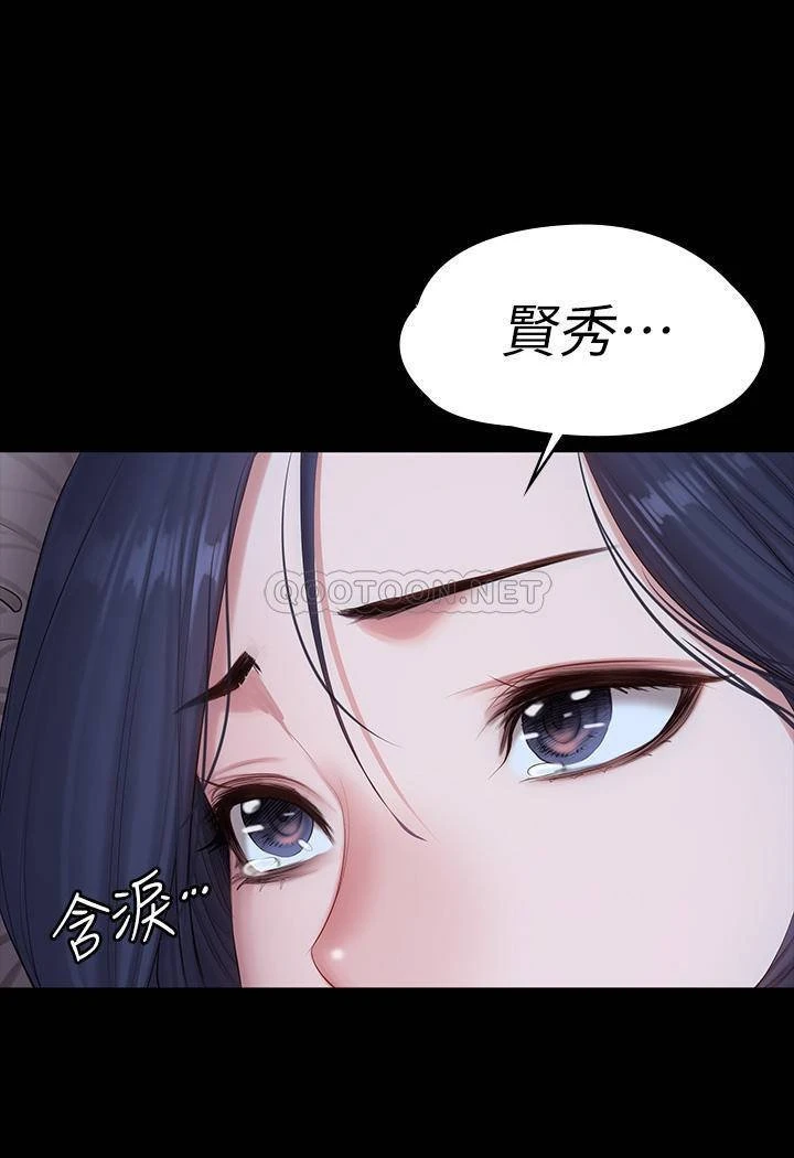 [韩国漫画] 健身教练 剧情,巨乳大奶#[48P]-18