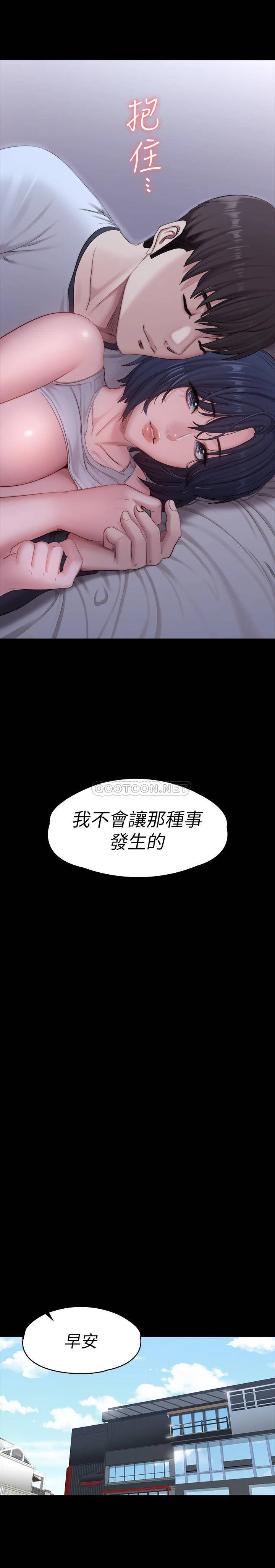 [韩国漫画] 健身教练 剧情,巨乳大奶#[48P]-21