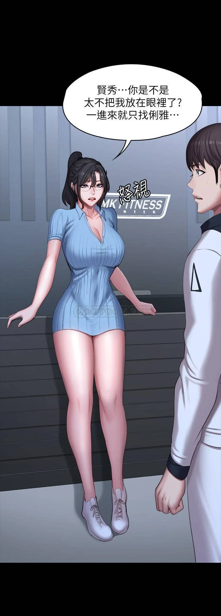 [韩国漫画] 健身教练 剧情,巨乳大奶#[48P]-24