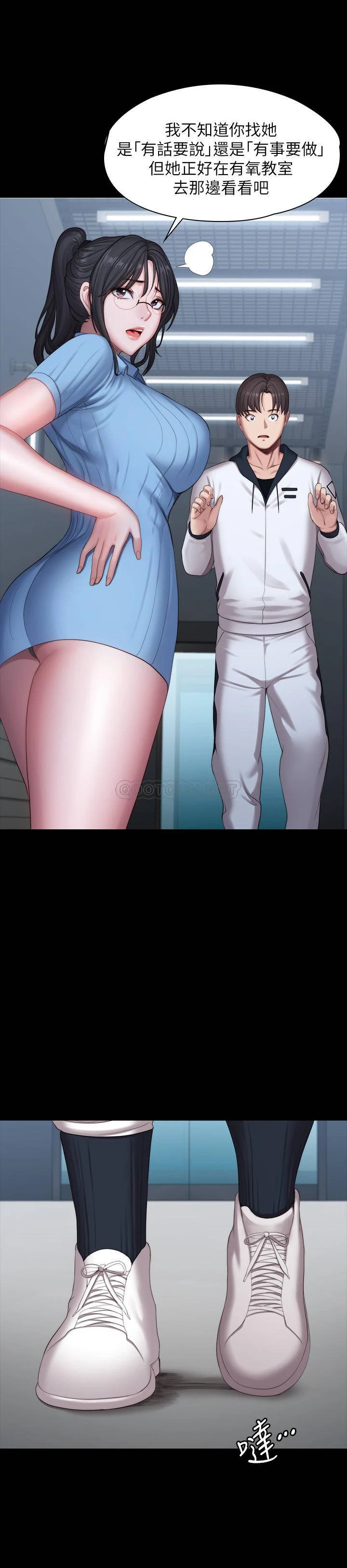 [韩国漫画] 健身教练 剧情,巨乳大奶#[48P]-26