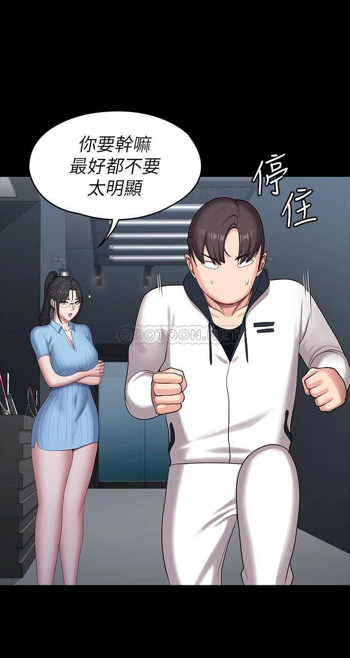 [韩国漫画] 健身教练 剧情,巨乳大奶#[48P]-27