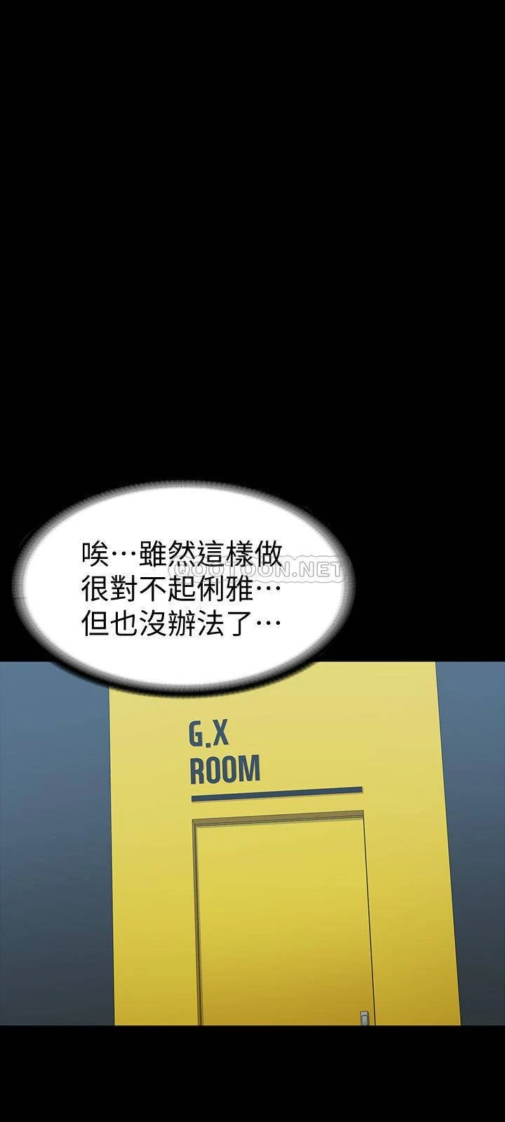 [韩国漫画] 健身教练 剧情,巨乳大奶#[48P]-29