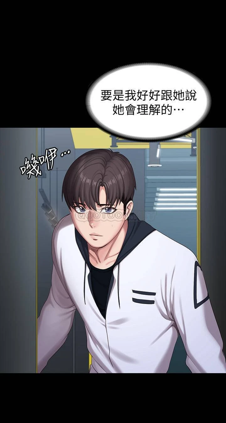 [韩国漫画] 健身教练 剧情,巨乳大奶#[48P]-31