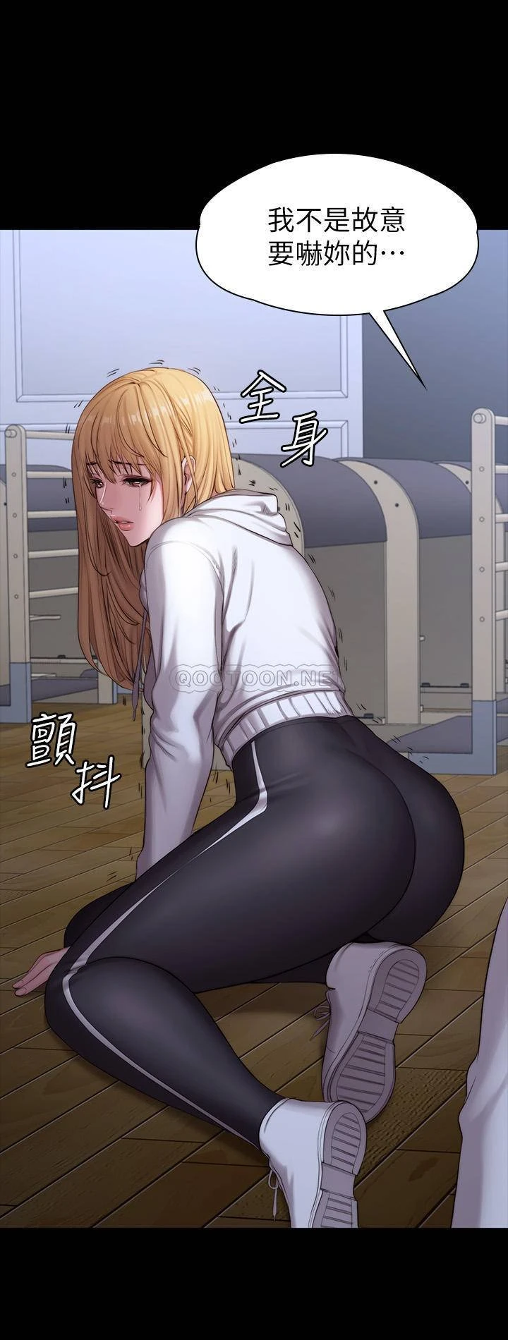 [韩国漫画] 健身教练 剧情,巨乳大奶#[48P]-35