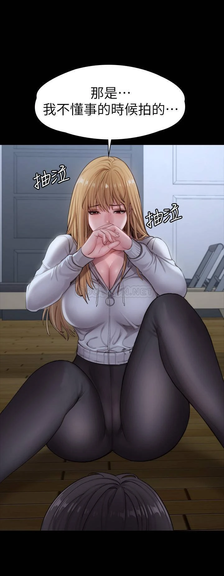 [韩国漫画] 健身教练 剧情,巨乳大奶#[48P]-39