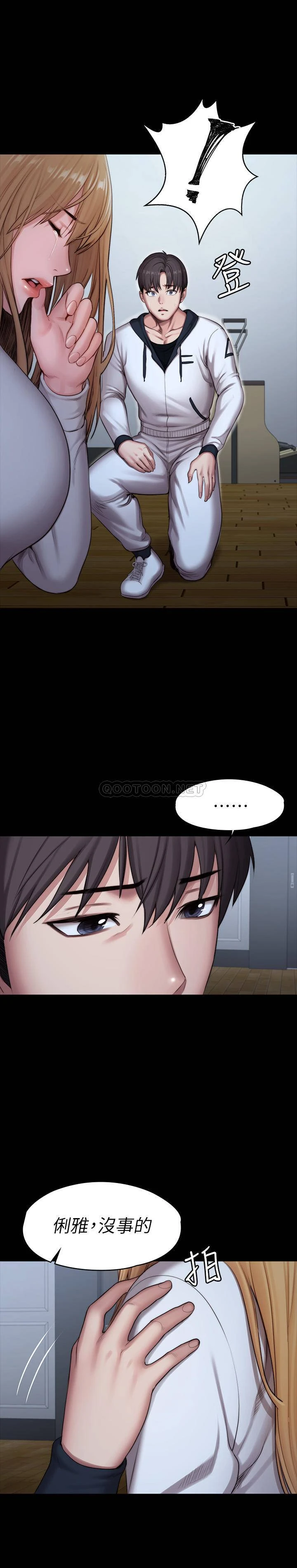 [韩国漫画] 健身教练 剧情,巨乳大奶#[48P]-40