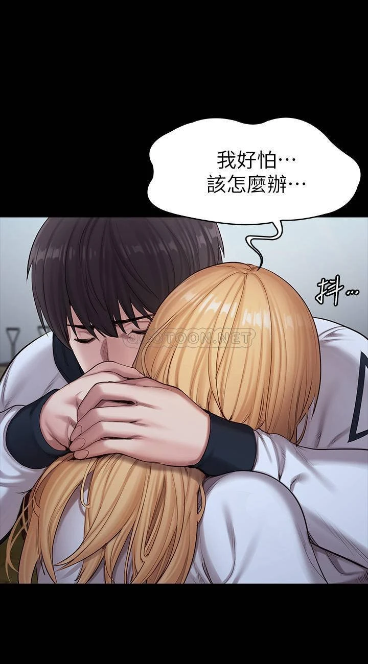 [韩国漫画] 健身教练 剧情,巨乳大奶#[48P]-42