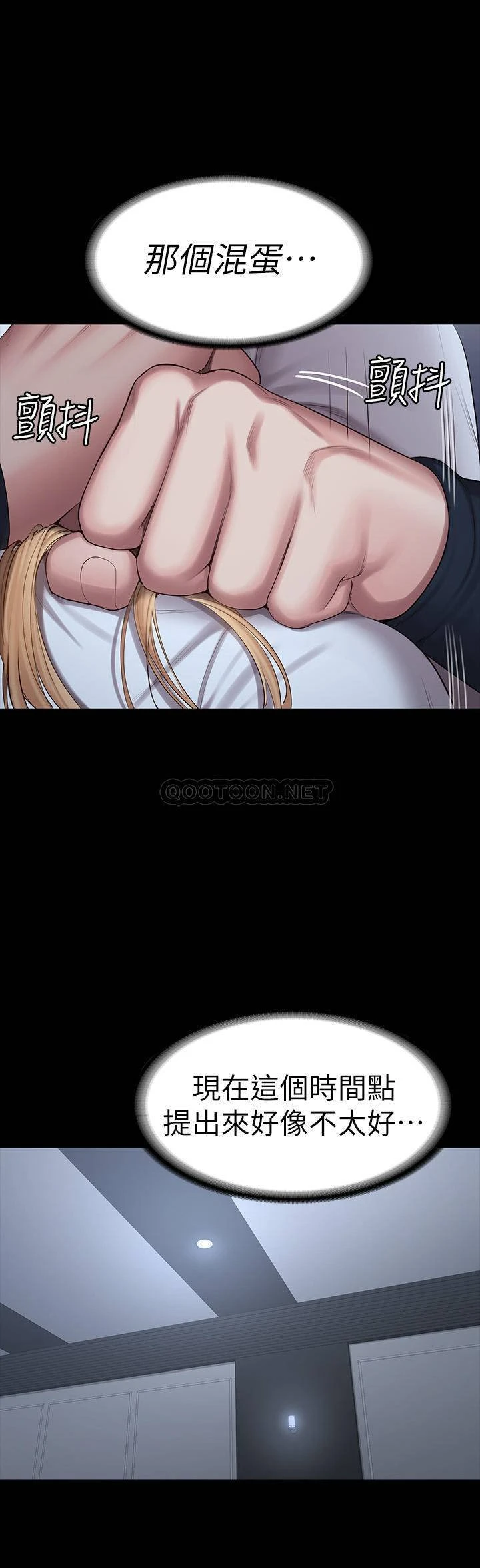 [韩国漫画] 健身教练 剧情,巨乳大奶#[48P]-43