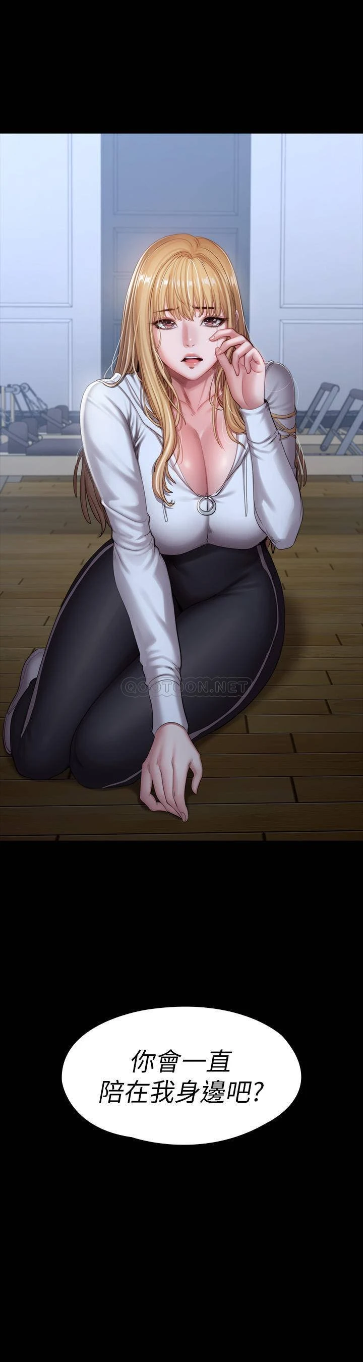 [韩国漫画] 健身教练 剧情,巨乳大奶#[48P]-47