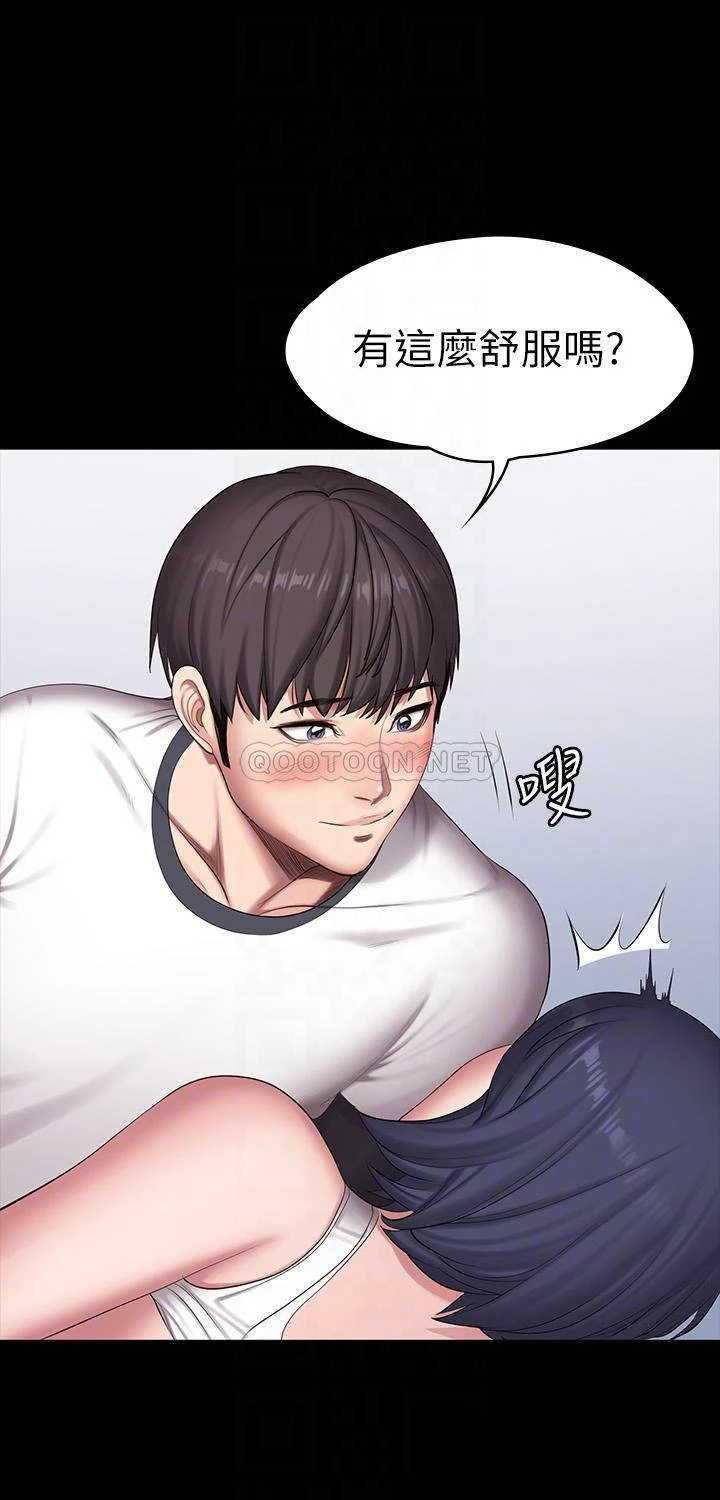 [韩国漫画] 健身教练 剧情,巨乳大奶#[48P]-8