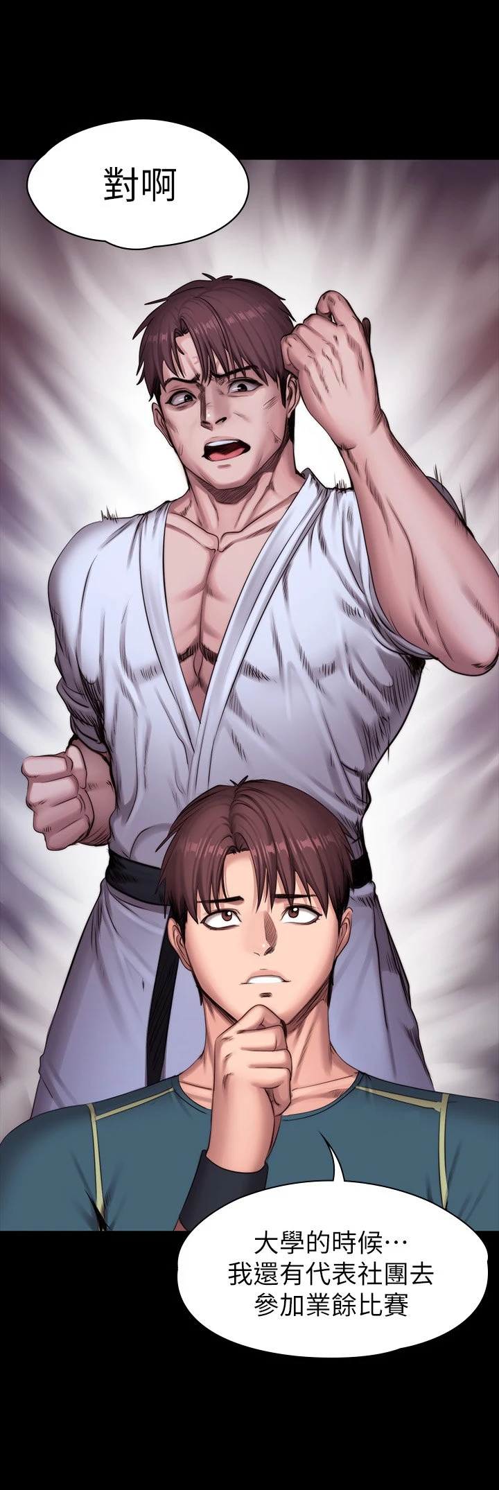 [韩国漫画] 健身教练 剧情,巨乳大奶#[53P]-11