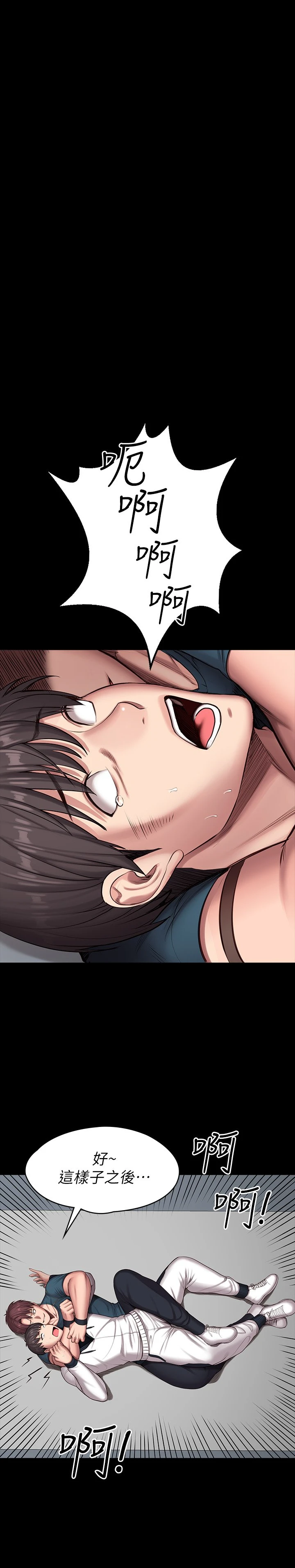 [韩国漫画] 健身教练 剧情,巨乳大奶#[53P]-13