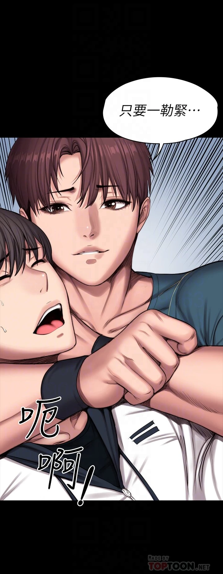 [韩国漫画] 健身教练 剧情,巨乳大奶#[53P]-14